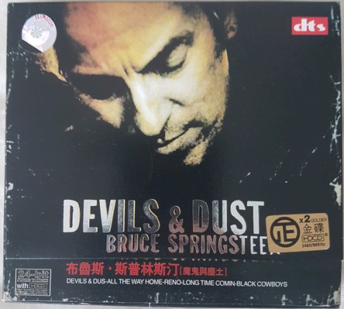 Devils And Dust