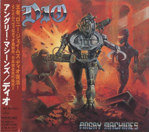 Angry Machines