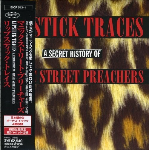 Lipstick Traces